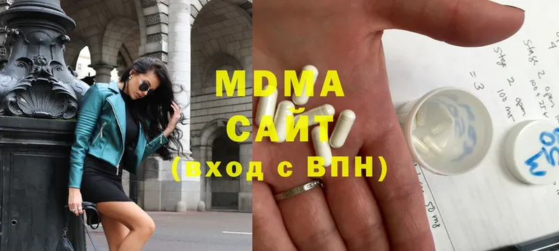 Где купить наркотики Трубчевск Марихуана  COCAIN  СК  Меф 