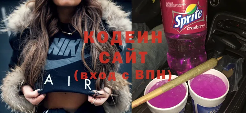 как найти закладки  Трубчевск  Кодеиновый сироп Lean напиток Lean (лин) 