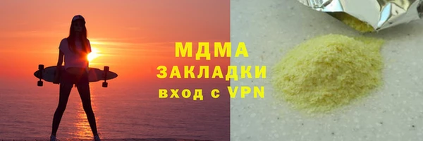 каннабис Волосово