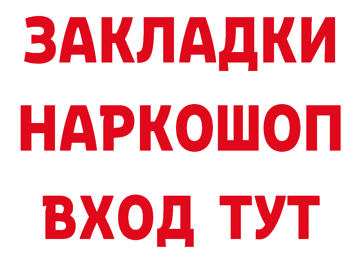 Где можно купить наркотики?  какой сайт Трубчевск