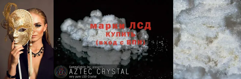 ЛСД экстази ecstasy  darknet формула  Трубчевск 